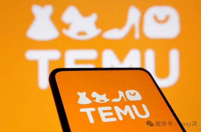 电商新闻 | Temu 进军西班牙和意大利市场，加速欧洲市场扩张